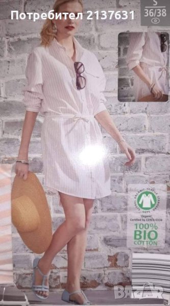 НОВИ  ! ДАМСКИ РОКЛИ  тип РИЗА  - от 100 % първокласен БИО Памук , снимка 1
