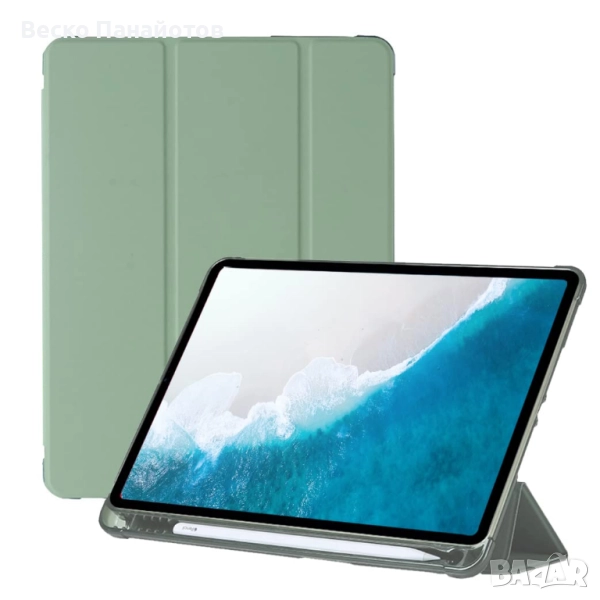 Калъф за iPad Pro 11 инча 4-то/3-то/2-ро поколение, трислоен., снимка 1