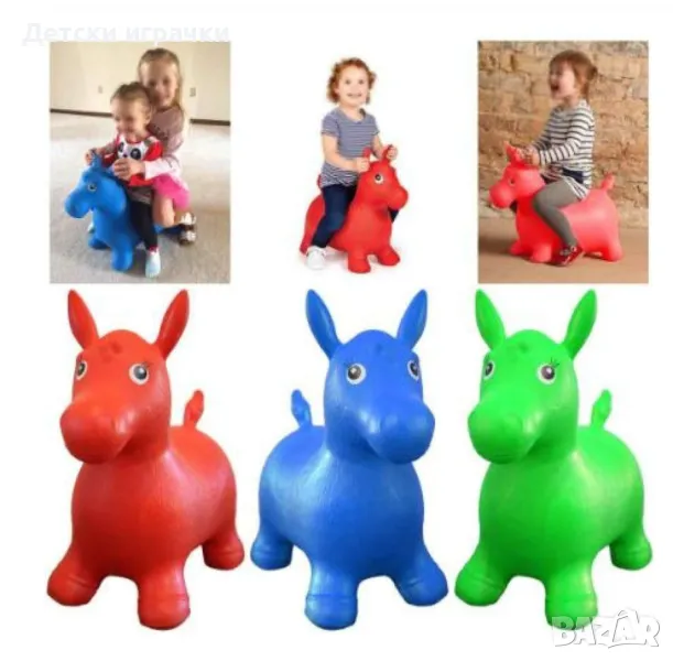 Детско конче за скачане гумено, надуваемо, снимка 1