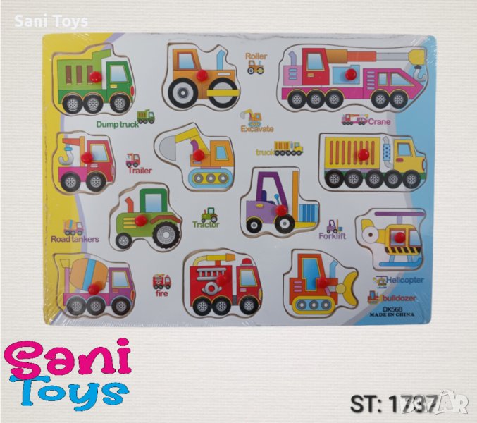 Дървени пъзели с дръжки, снимка 1