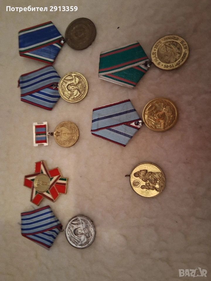 Ордени и значки от соца, снимка 1