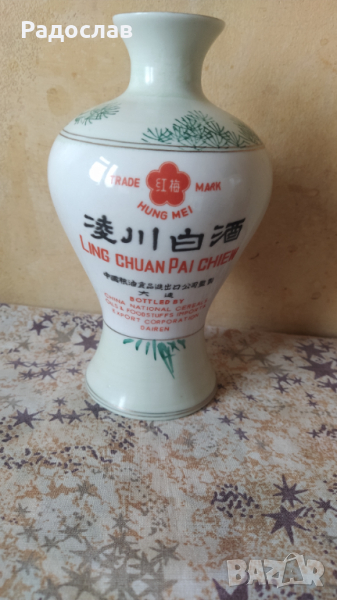 Стара китайска ваза, снимка 1