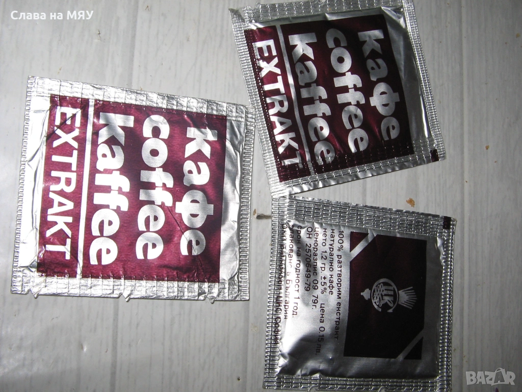 КАфенца ЦКС , снимка 1