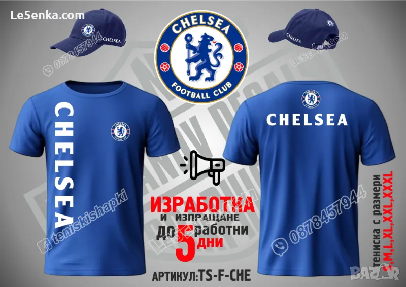 Chelsea тениска и шапка Челси, снимка 1