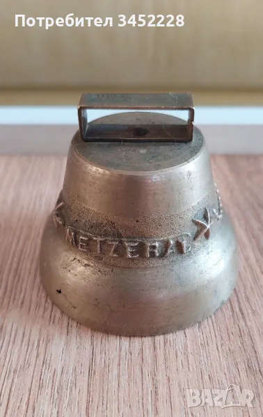 звънче камбанка , снимка 1