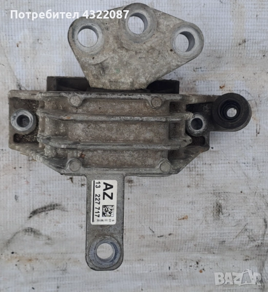 Тампони на двигателя от Опел Инсигния Opel Insignia 2.0CDTI 160к.с 2011г., снимка 1