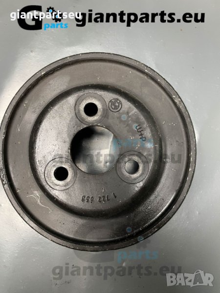 Шайба хидравлична за БМВ е36 BMW e36 , 1722556, снимка 1