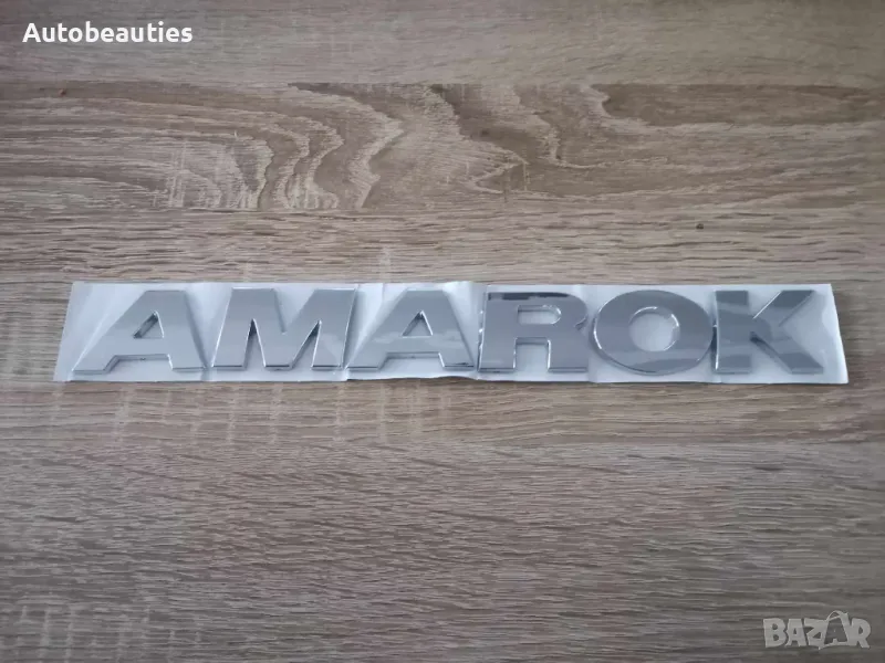 сребрист надпис Volkswagen Amarok , снимка 1