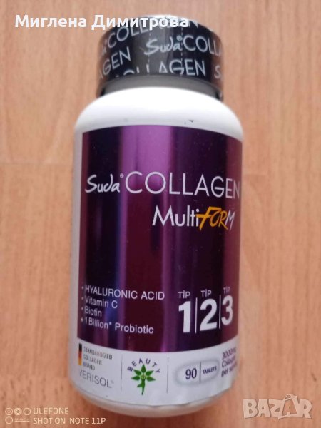 Таблетки Suda Collagen Multiform за здрави кости и еластична кожа, снимка 1