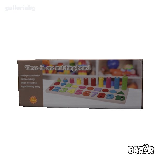 Дървена дъска за смятане 3в1 , снимка 1