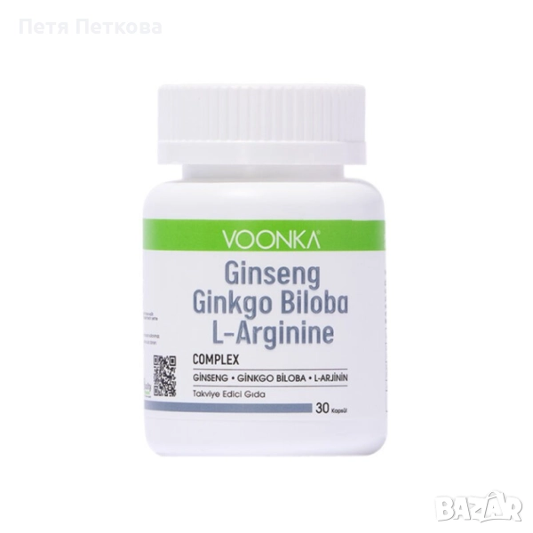 VOONKA Ginseng Ginkgo Biloba L-Arginine за енергия и мозъчна функция - 30бр., снимка 1