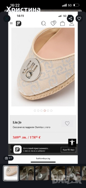 Дамски еспадрили на платформа Lou Jo, снимка 1