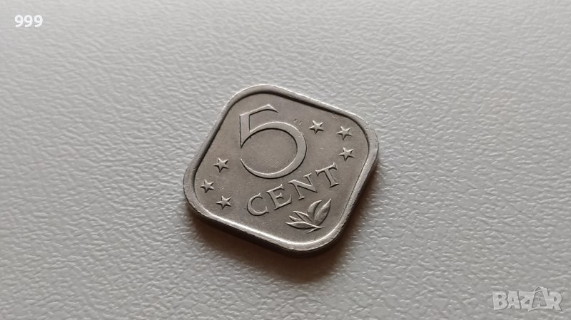 5 цента 1975 Нидерландски Антили, снимка 1
