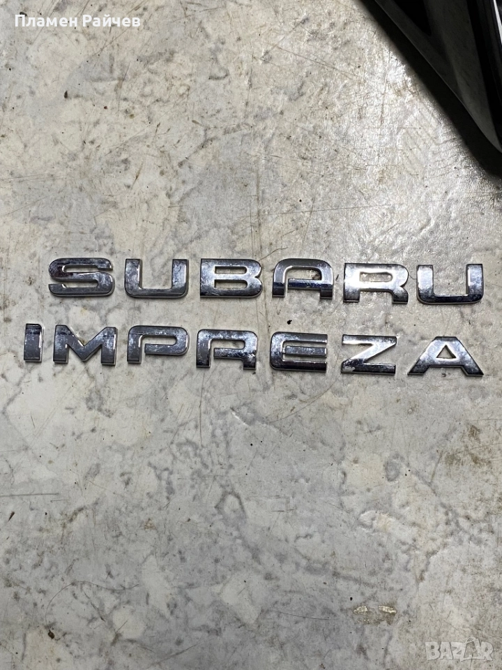 Букви за багажник Subaru Impreza, снимка 1