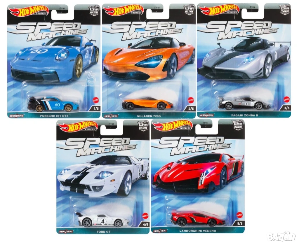 Hot Wheels Speed Machines Set of 5 Premium Car Culture Пълен сет oт 5 колички, снимка 1