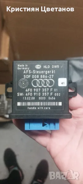 Модул фарове Ауди А6, А8, снимка 1