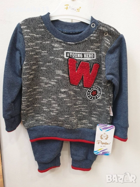 нов комплект,,W", снимка 1