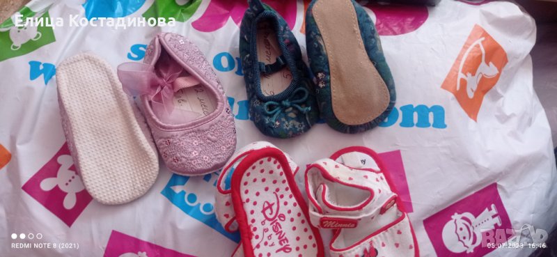 Бебешки обувки , снимка 1