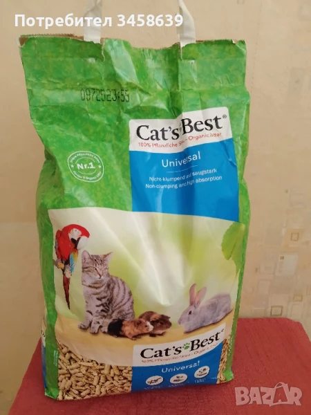 Универсален пясък за домашни любимци , снимка 1