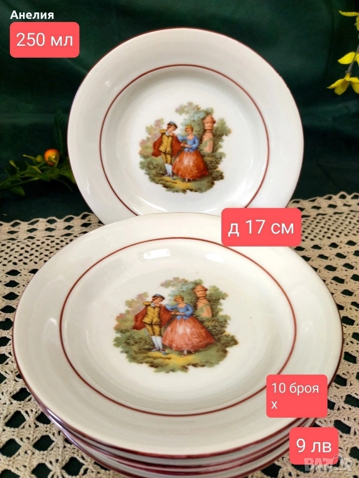 Български чинии , снимка 1