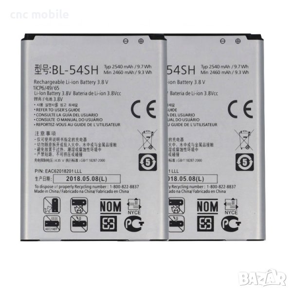 Батерия LG G3 Mini - LG L90 - LG D720 - LG D410 - LG D415 - LG Optimus F7 - LG BL-54SH, снимка 1