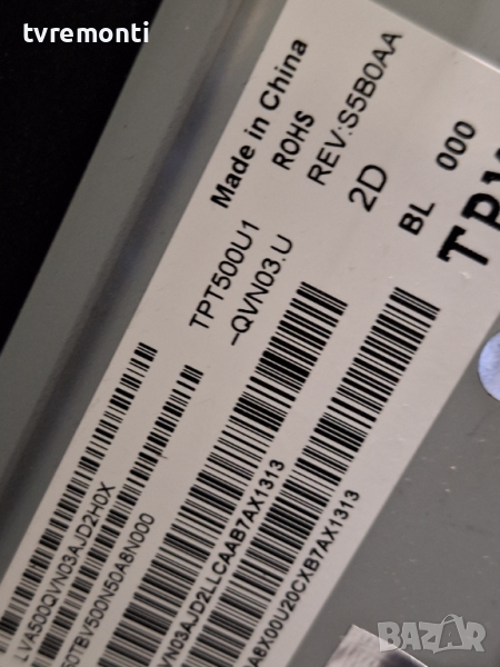 лед диоди от панел TPT500U1-QVN03.U REV.S5B0AA от телевизор PHILIPS модел 5PUS6262/12, снимка 1