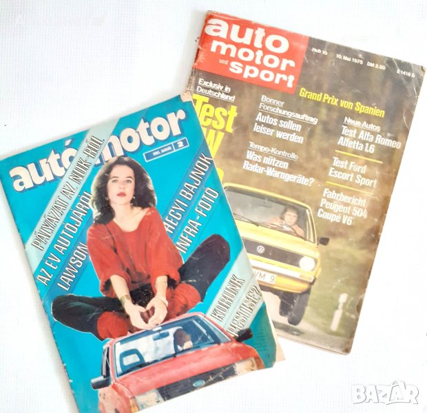 Стари списания различни - 2, снимка 1