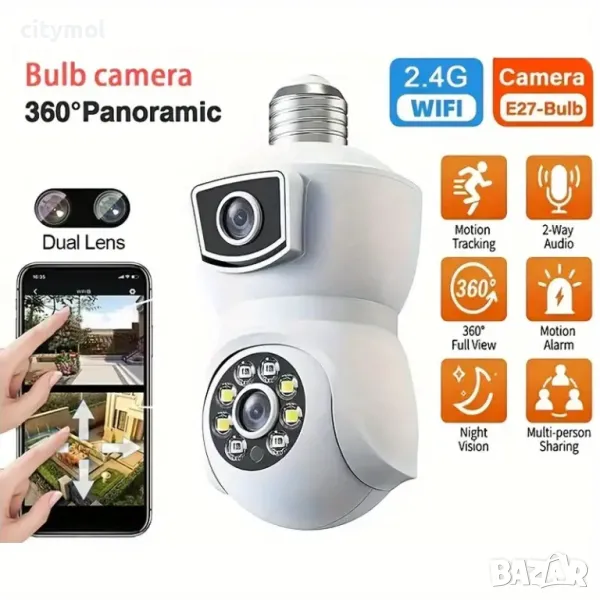 Двойна PTZ WiFi камера, Dual Lens 5 Mpx, Full HD, SD слот, LED лампа, 360°, нощно виждане, снимка 1
