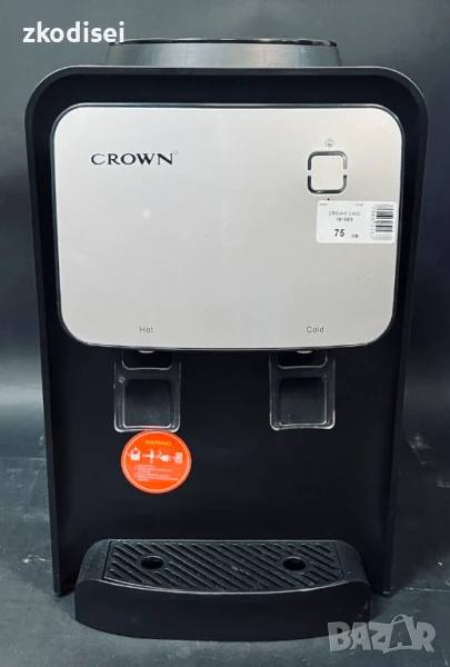 Диспенсър за вода CROWN CWD-1918BS, снимка 1
