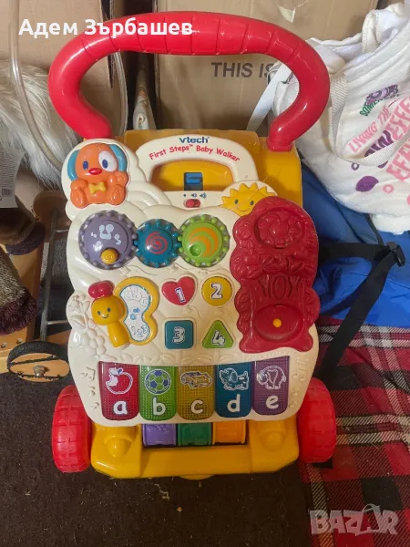 Проходилка, снимка 1