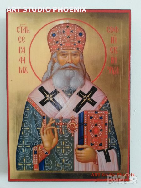 Икони на Свети Серафим Софийски Чудотворец, различни изображения iconi Sveti Serafim Sofiiski, снимка 1