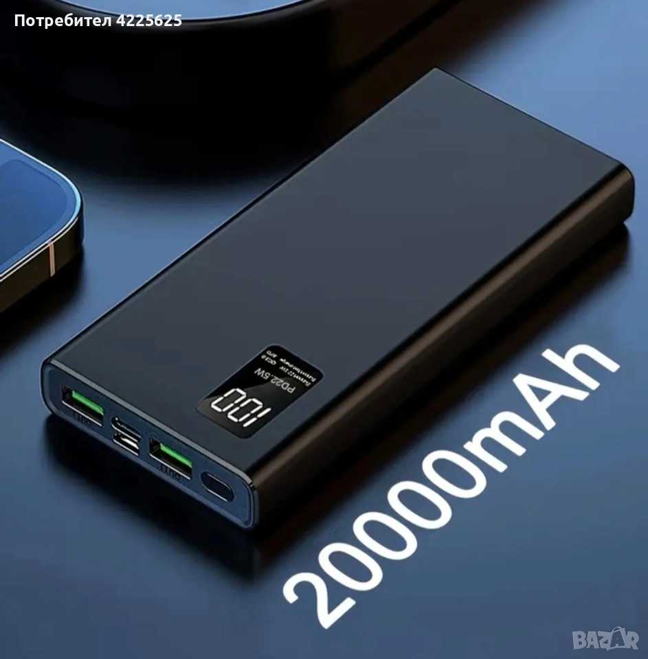 Power bank 20 000mAh, снимка 1