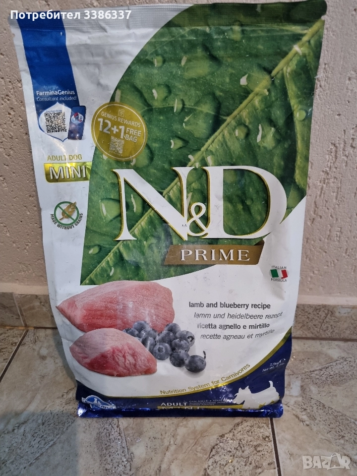 ND храна за кучета в зряла възраст до 10кг, снимка 1