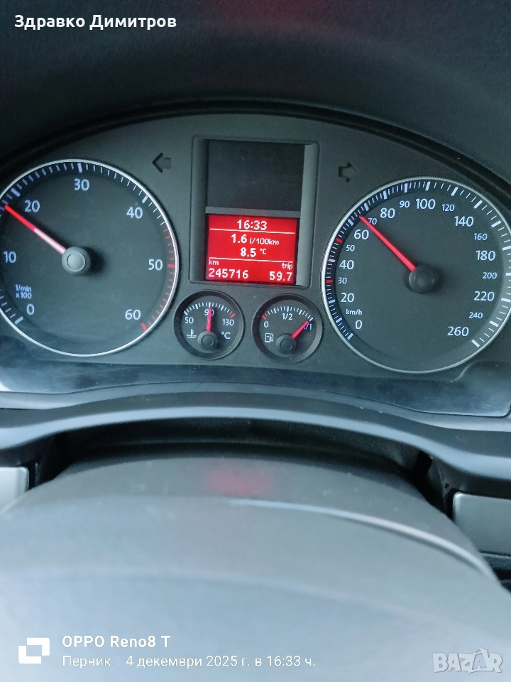 Продавам табло за голф 5 , снимка 1