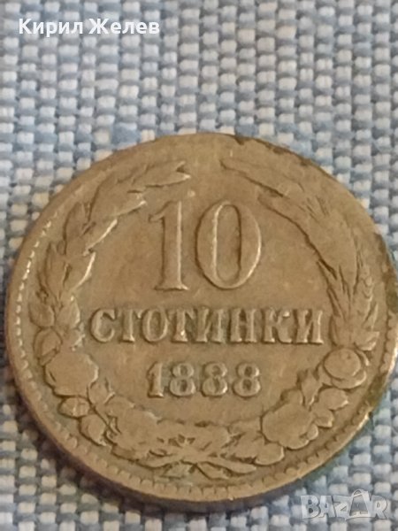 Монета 10 стотинки 1888г. Княжество България за КОЛЕКЦИОНЕРИ 39543, снимка 1