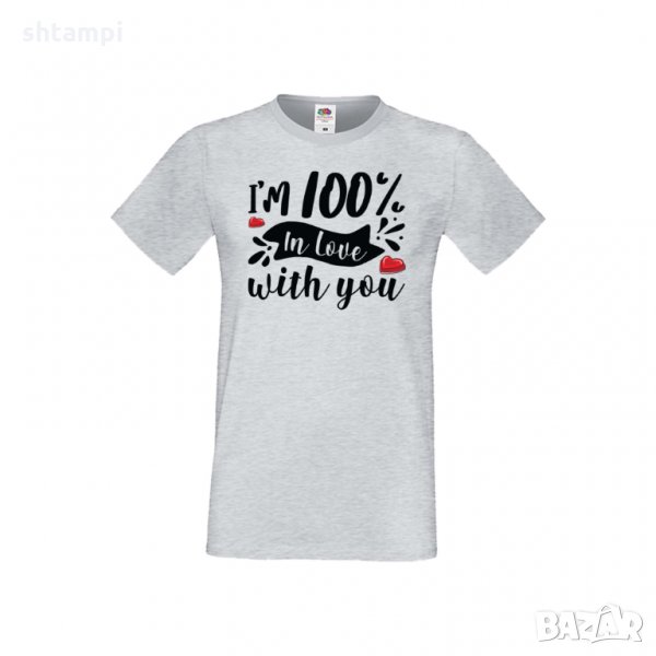 Мъжка тениска Свети Валентин I'm 100% In Love With You, снимка 1