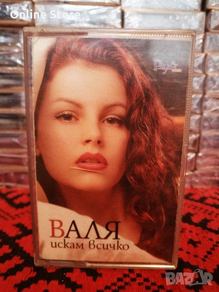 Валя - Искам всичко, снимка 1