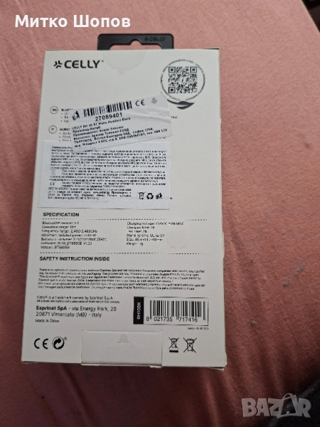 Продавам блуту слушалки Celly , снимка 1