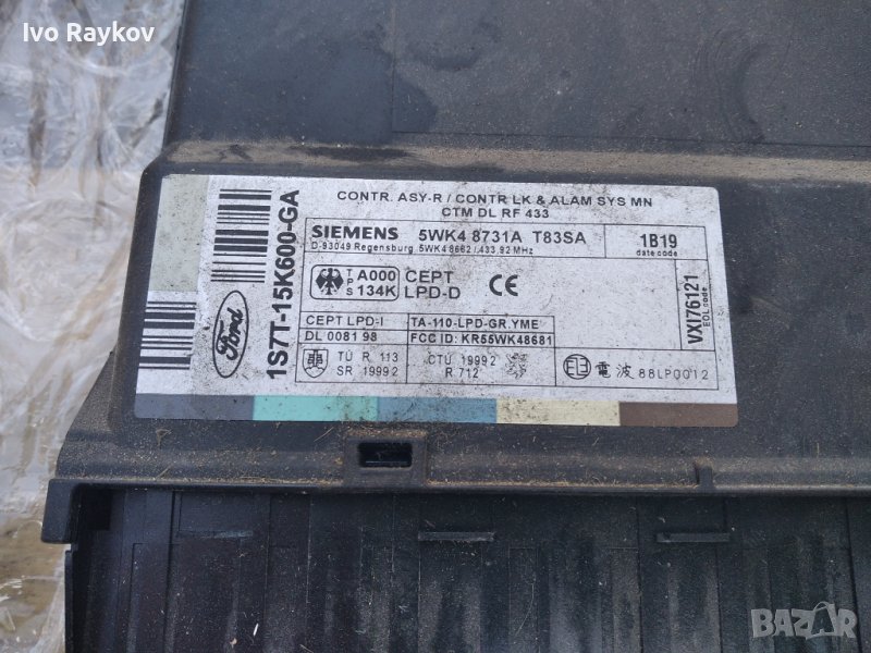 Ford,modul 1S7T-15K600-GA, снимка 1