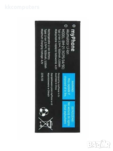 БАТЕРИЯ ЗА MYPHONE HALO C-SMART IIIS (BM-21), снимка 1