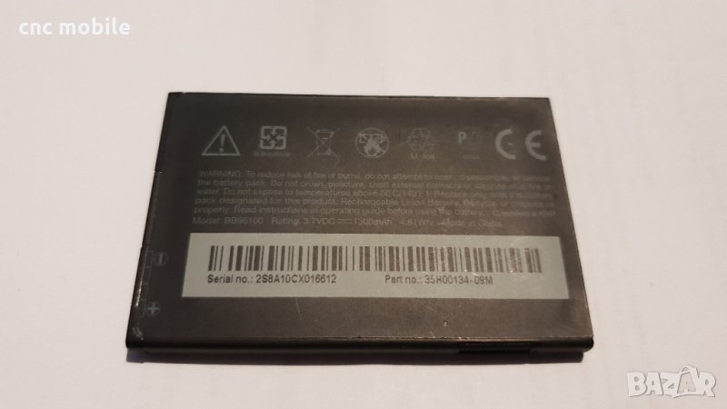 Батерия HTC Wildfire - HTC Desire Z - HTC G8 - HTC A3333 - HTC Legend, снимка 1