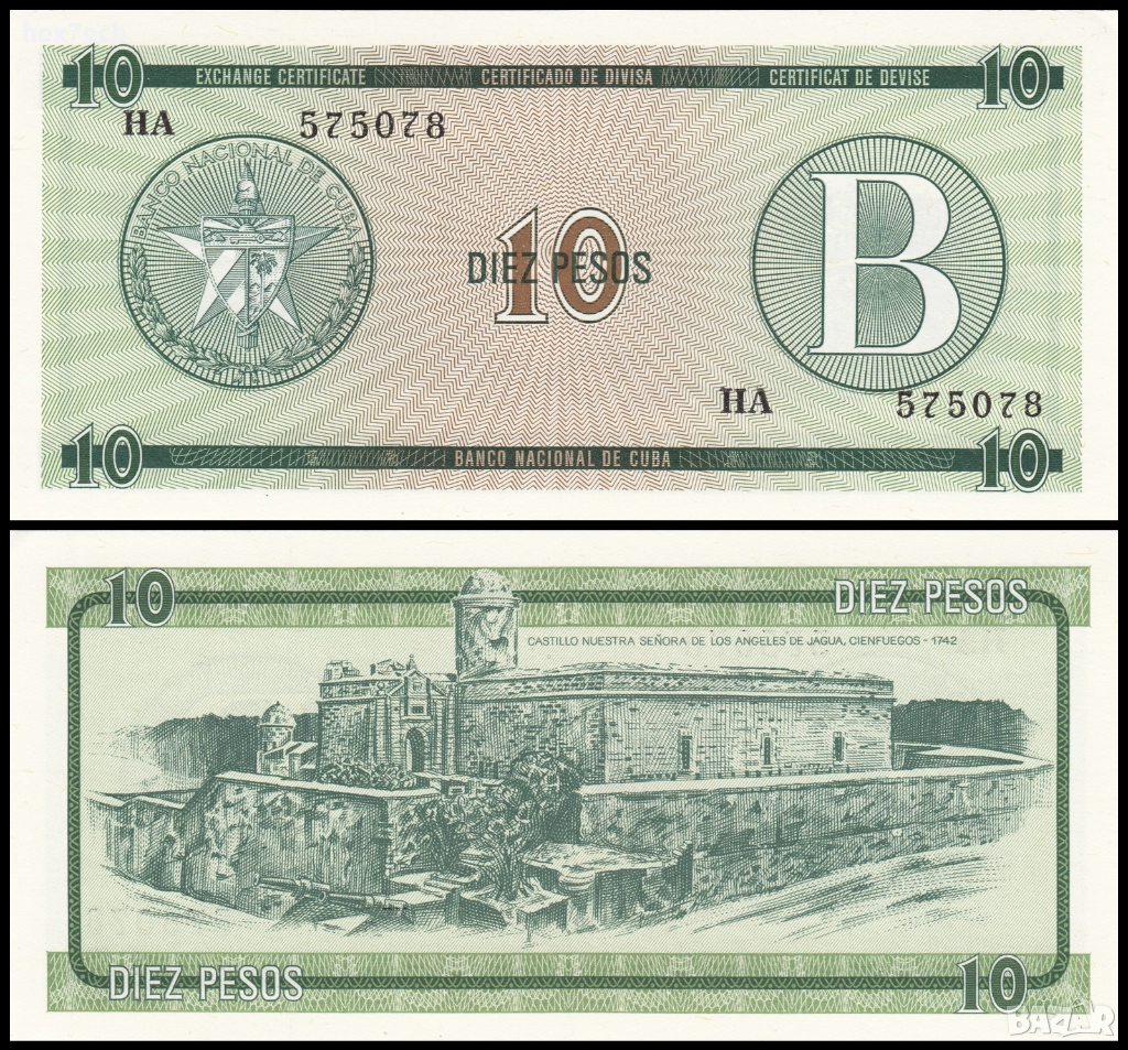 ❤️ ⭐ Куба 1985 10 песос B UNC нова ⭐ ❤️, снимка 1