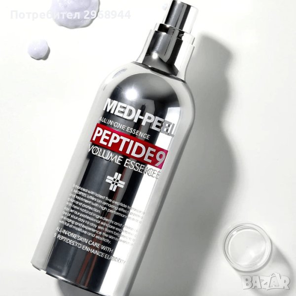 MEDI-PEEL PEPTIDE 9 Есенция за лице, 100мл, корейска, снимка 1