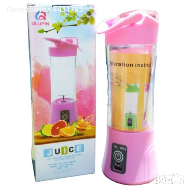 Електро бутилка за шейкове и смутита , снимка 1