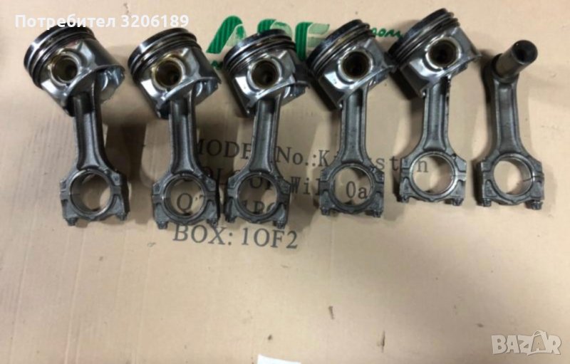 Биела за БМВ Х5 Е53 - 218 кс, снимка 1