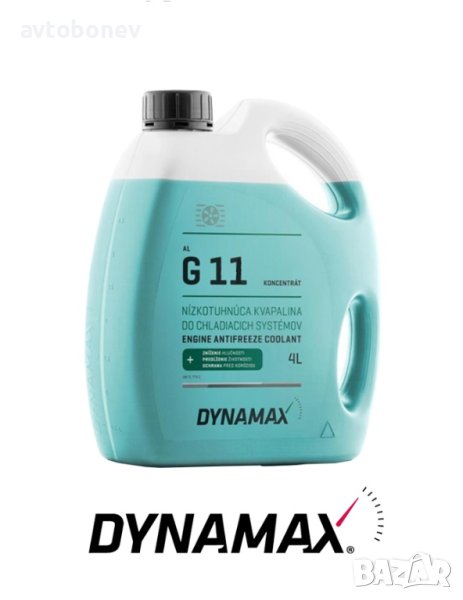 Антифриз концентрат DYNAMAX COOL ULTRA AL G11(син) 4L, снимка 1