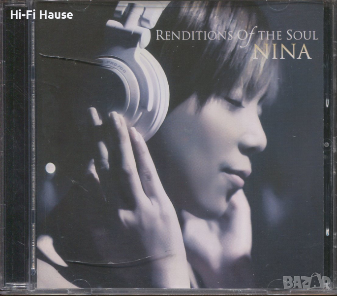 Renditions of the Soul Nina, снимка 1