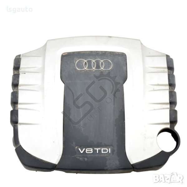 Кора над двигател AUDI A8 (D4, 4H) 2010-2017 ID:99021, снимка 1