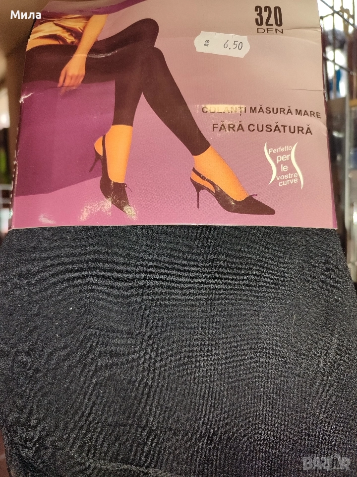 Дамски клин 320 den, снимка 1