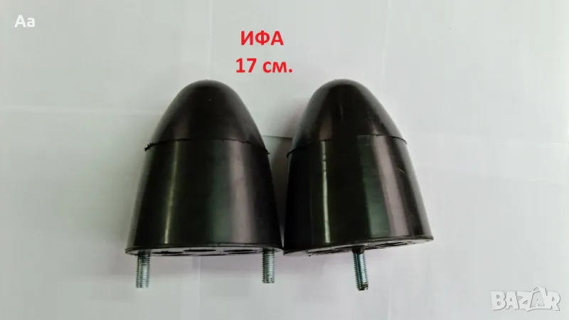 Буферни тампони тип Ифа , снимка 1